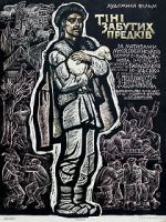 Watch Shadows of Forgotten Ancestors 9movies