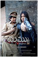 Watch Dhummu (Dust) 9movies