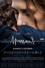 Watch Arrhythmia 9movies