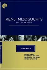 Watch Street of Shame 9movies