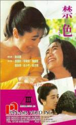 Watch Jin se 9movies