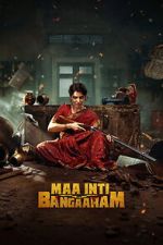 Watch Maa Inti Bangaram 9movies