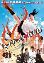 Watch High-Kick Girl! 9movies