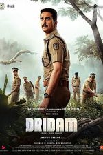Watch Dridam 9movies