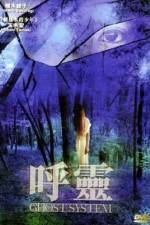 Watch Ghost System 9movies