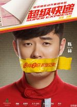 Watch Super Express 9movies