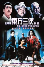 Watch Heroic Trio 2: Executioners 9movies