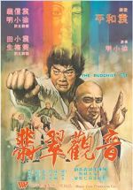 Watch The Buddhist Fist 9movies