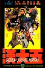 Watch Wu da han 9movies