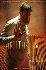 Watch Hellthy 9movies