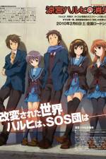 Watch Suzumiya Haruhi no shoshitsu 9movies