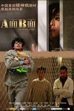 Watch A mian B mian 9movies