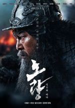 Watch Noryang: Deadly Sea 9movies