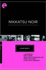 Watch Rusty Knife 9movies