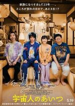 Watch My Brother, the Alien 9movies