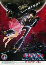 Watch Macross: Do You Remember Love? 9movies