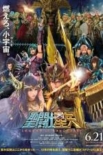 Watch Seinto Seiya: Legend of Sanctuary 9movies