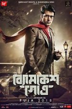 Watch Byomkesh Gotro 9movies
