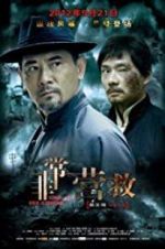 Watch Great Rescue 9movies