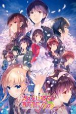 Watch Saekano: How to Raise a Boring Girlfriend Fine 9movies