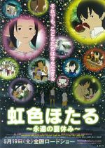 Watch Rainbow Fireflies 9movies