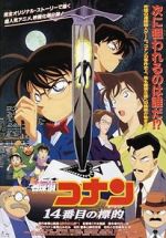 Watch Detective Conan: The Fourteenth Target 9movies