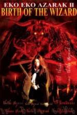 Watch Eko eko azaraku II 9movies