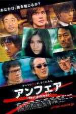 Watch Anfea The Answer 9movies