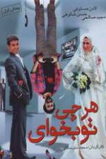 Watch Whatever You Want 9movies