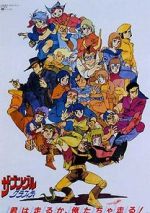 Watch Xabungle Graffiti 9movies