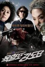Watch Grandma Gangsters 9movies