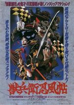 Watch Ninja Scroll 9movies