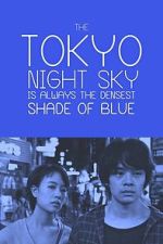 Watch The Tokyo Night Sky Is Always the Densest Shade of Blue 9movies