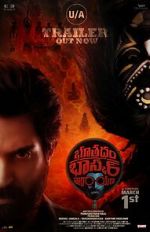 Watch Bhoothaddam Bhaskar Narayana 9movies