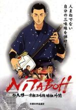 Watch Nitaboh 9movies