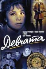 Watch Devchata 9movies