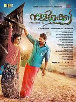 Watch Vallikkettu 9movies