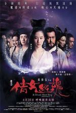 Watch Sien lui yau wan 9movies
