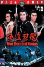 Watch Five Element Ninja (Ren zhe wu di) 9movies