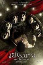 Watch Perng Mang: Glawng phee nang manut 9movies