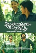 Watch Muttayikkallanum Mammaliyum 9movies