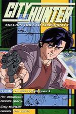 Watch City Hunter Million Dollar Conspiracy 9movies
