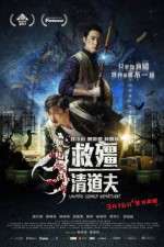 Watch Vampire Cleanup Department 9movies