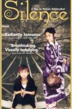 Watch Sokout 9movies