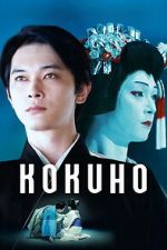 Watch Kokuho 9movies