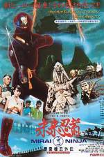 Watch Mirai Ninja 9movies