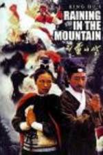 Watch Kong shan ling yu 9movies