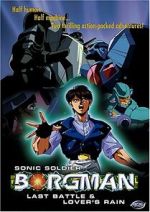 Watch Sonic Soldier Borgman: Lover's Rain (Short 1990) 9movies