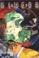 Watch Kimera 9movies