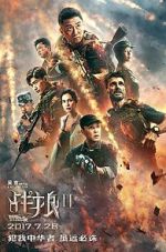 Watch Wolf Warrior 2 9movies